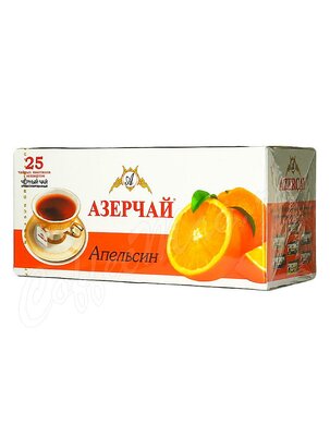 Чай Азерчай Апельсин черный 25 пак.