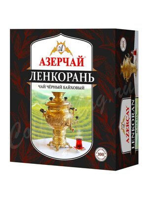 Чай Азерчай Ленкорань в пакетиках 100 шт