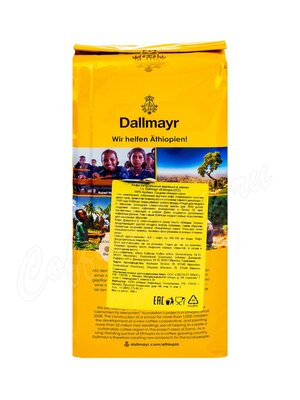Кофе Dallmayr в зернах Ethiopia 500 г
