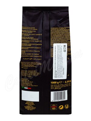 Кофе Kimbo Crema Perfetta в зернах 1 кг Кофе Kimbo Crema Perfetta в зернах 1 кг