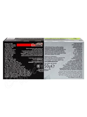 Кофе Molinari в капсулах ORO 10 капсул Кофе Molinari в капсулах ORO 10 капсул