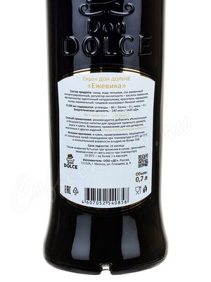 Сироп Don Dolce Ежевика 1 л