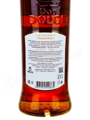 Сироп Don Dolce Карамель 1 л Сироп Don Dolce Карамель 1 л