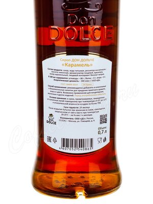 Сироп Don Dolce Карамель 0.7 л