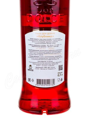 Сироп Don Dolce Клубника 1 л