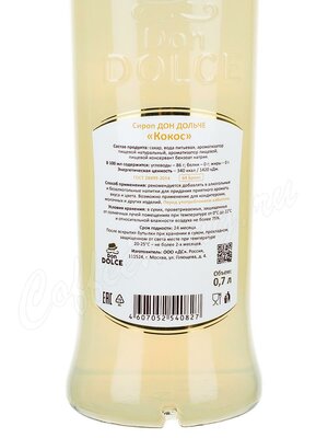 Сироп Don Dolce Кокос 1 л
