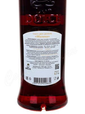 Сироп Don Dolce Малина 1 л