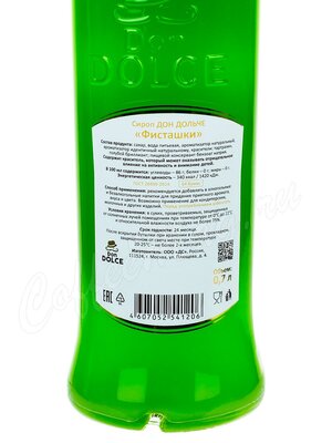 Сироп Don Dolce Фисташка 1 л