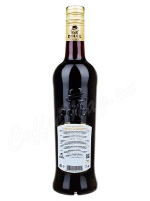 Сироп Don Dolce Черная смородина 0.7 л