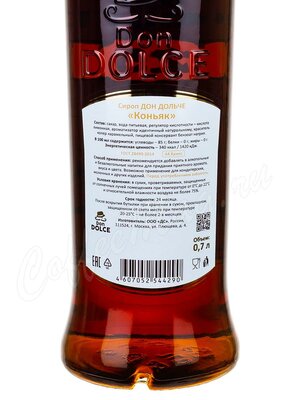 Сироп Don Dolce Коньяк 0.7л