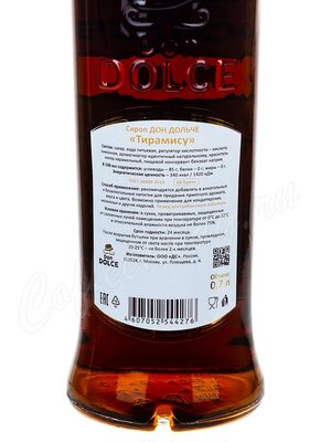 Сироп Don Dolce Тирамису 1 л