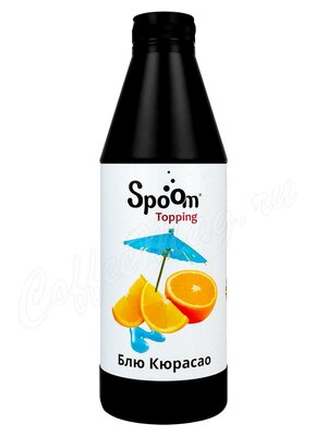 Топпинг Spoom Блю Кюрасао 1 л