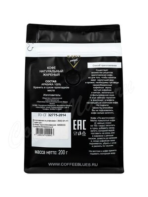 Кофе БЛЮЗ Jamaica Blue Mountain (Ямайка Блю Маунтин) в зернах 200 г Кофе БЛЮЗ Jamaica Blue Mountain (Ямайка Блю Маунтин) в зернах 200 г