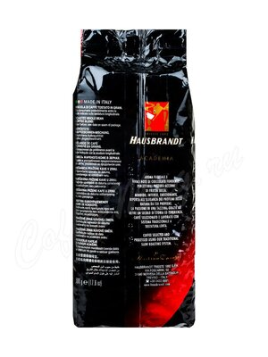 Кофе Hausbrandt в зернах Academia 500 г