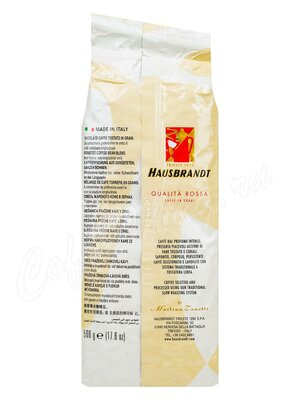 Кофе Hausbrandt в зернах Rossa 500 г