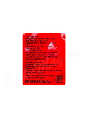 Кофе Hausbrandt в зернах Mattioni 1 кг Кофе Hausbrandt в зернах Mattioni 1 кг