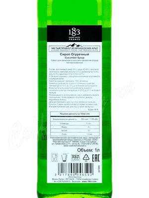 Сироп 1883 Maison Routin Огуречный 1 л Сироп 1883 Maison Routin Огуречный 1 л