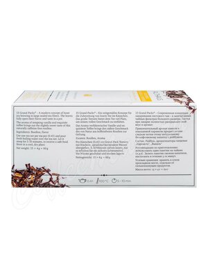 Чай Althaus Rooibush Vanilla Toffee травяной на чайник в пакетиках 15 шт по 4 г