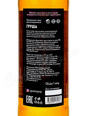 Сироп Spoom Груша 1 л Сироп Spoom Груша 1 л