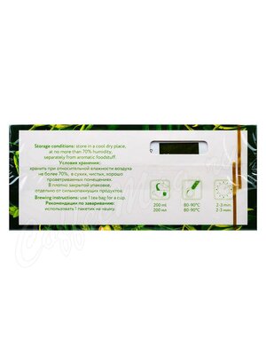 Чай Niktea Green Fusion зеленый в пакетиках 25 шт