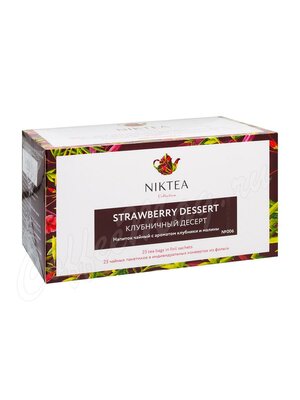 Чай Niktea Strawberry Dessert / Клубничный Десерт фруктовый ароматизированный в пакетиках 25 шт