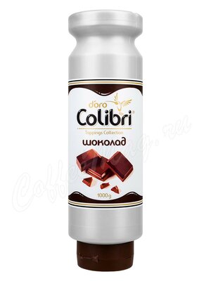 Топпинг Colibri D’oro (Золотая Колибри) Шоколад 1 кг