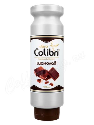 Топпинг Colibri D’oro Шоколад 1 кг