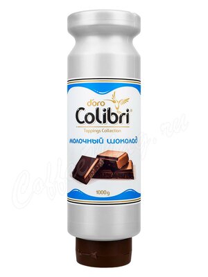 Топпинг Colibri D’oro Молочный Шоколад 1 кг
