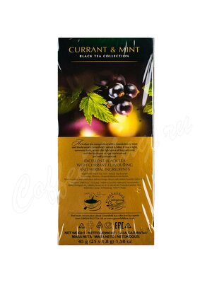 Чай Greenfield Currant Mint черный 25 пак