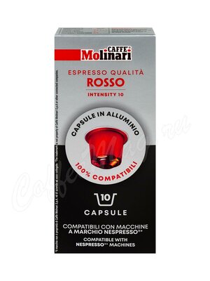 Кофе Molinari в капсулах Rosso / Россо 10 шт.