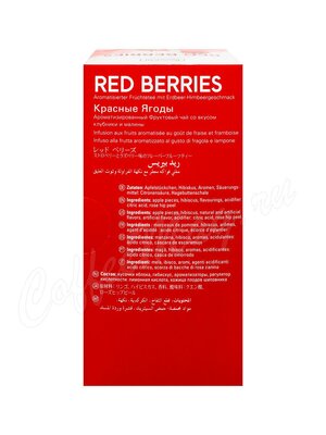 Чай Ronnefeldt Red Berries / Красные ягоды 25 пак