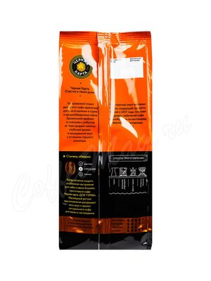 Кофе Черная карта для турки 250 г Кофе Черная карта для турки 250 г