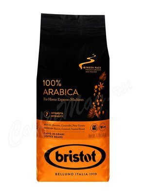 Кофе Bristot в зернах Arabica 100% 500 г