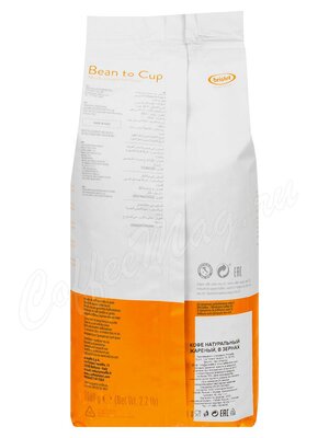 Кофе Bristot в зернах Arabica Bean To Cup 1 кг Кофе Bristot в зернах Arabica Bean To Cup 1 кг