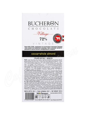 Bucheron Village Горький шоколад 72% с миндалем