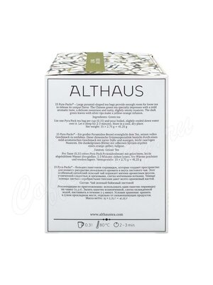 Чай Althaus Lung Bai Cha зеленый Лун Бай Ча в пирамидках 15 шт