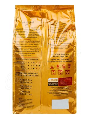 Кофе Jardin в зернах Original ORO 1 кг Кофе Jardin в зернах Original ORO 1 кг