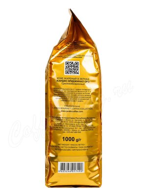 Кофе Jardin в зернах Original ORO 1 кг Кофе Jardin в зернах Original ORO 1 кг