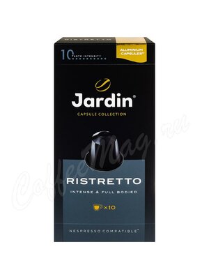 Кофе Jardin в капсулах формата Nespresso Ristretto