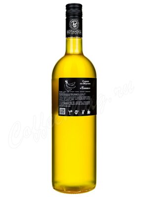 Сироп Botanika Банан 1 л