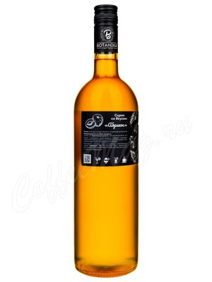 Сироп Botanika Абрикос 1 л Сироп Botanika Абрикос 1 л