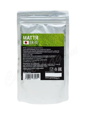Gutenberg Японский чай Маття (Матча) 100г 