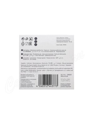 Чай Althaus Rooibush Vanilla Toffee Тоффи Ройбуш Пирамидки 15 шт
