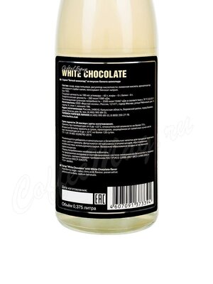Сироп Barline Белый Шоколад 0.375 л
