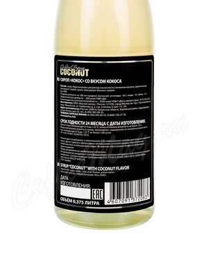 Сироп Barline Кокос 0.375 л 