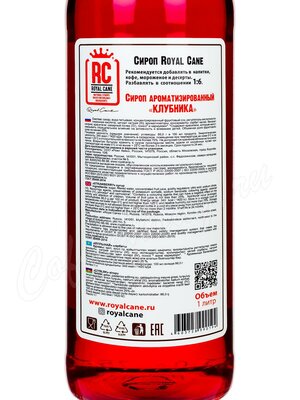 Сироп Royal Cane Клубника 1 л