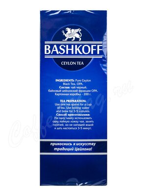 Чай Bashkoff Blu Edition OPA черный 200 г