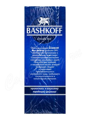 Чай Bashkoff Blu Edition OPA черный 200г
