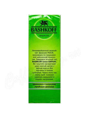 Чай Bashkoff Green Edition Pekoe 100 г