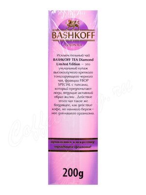 Чай Bashkoff Diamond Limited Edition FBOP черный с типсами 200 г